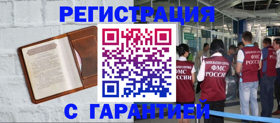 временная регистрация госуслуги в Кондопоге
