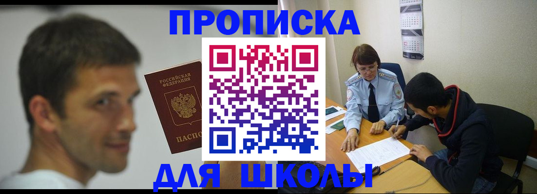 миграционный учет в Кондопоге