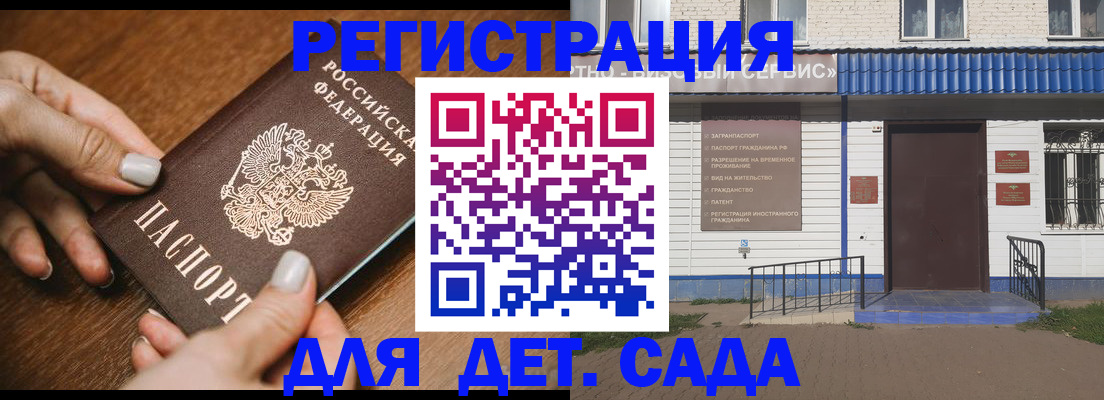 временная регистрация поиск в Кондопоге